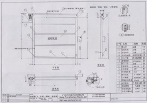 側(cè)掛電機(jī)快速卷簾門、高速卷簾門結(jié)構(gòu)圖